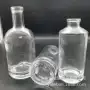 定做250ml500ml透明开模具玻璃瓶
