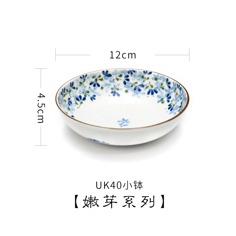 MEBUK4K-Bud 시리즈 UK40 작은 그릇