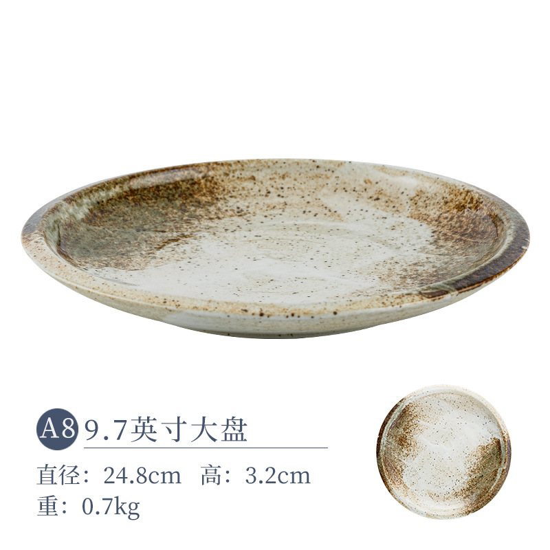 Большая пластина размером 9,7 дюйма