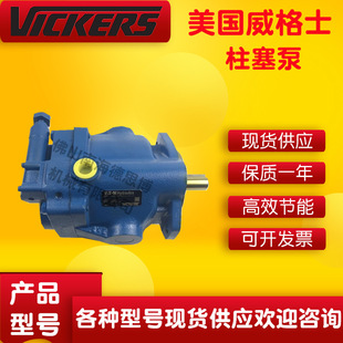 �F؛VICKERS����ʿ PVB6-FRLSY-210 ú�Vɽ ���I�Cе �߉�������