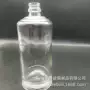 可定做大容量500ml透明药酒瓶
