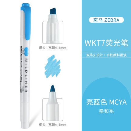 Cebra japonesa Evangelio resaltador limitado WKT7 pluma de marcado de luz pluma de marcado de doble cabeza Mildliner