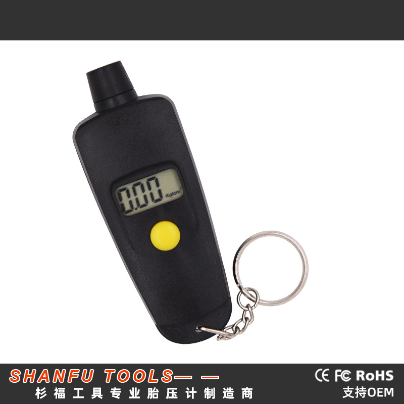 车载测汽车轮胎胎压表LCD迷你钥匙扣液晶显示电子数显胎压计精准