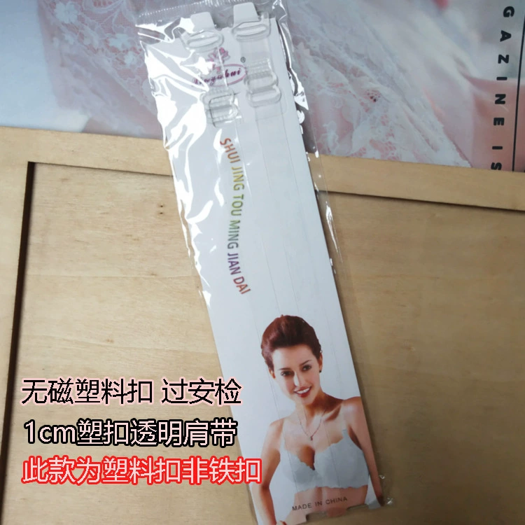 Transparent invisible straps, 1cm, wholesale