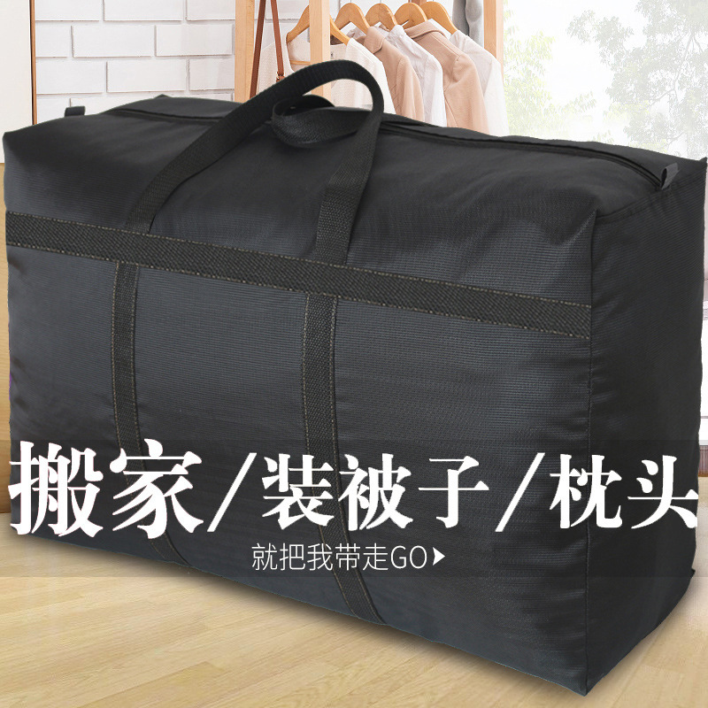 Factory direct wholesale Oxford cloth moving bag woven bag quilt storage bag large capacity bag luggage bag Factory direct wholesale Oxford cloth moving bag woven bag quilt storage bag large capacity bag luggage bag