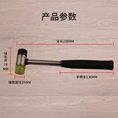 Multifunctional hammer, detachable double-head installation hammer, hand tool round head rubber hammer, hammer installation hammer for home use