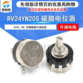 连接器;射频电缆;集成电路