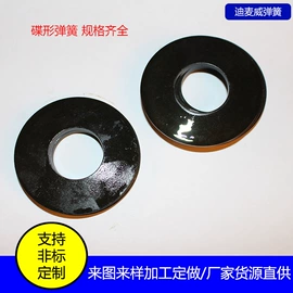 压缩弹簧;碟形弹簧;拉伸弹簧