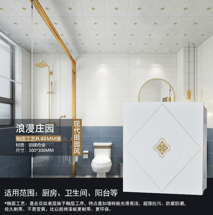 032042045 интегрированный потолочный алюминиевый Магниевый сплав ластовица инженерная доска 3030 см снос комната инструменты популярность