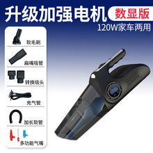 车载吸尘器充气泵汽车用无线充电车内家两用强力专用大功率四合一