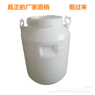 25L����Ͱ��� �AͰ��ˮ�̲�����ͰʳƷ��25��Ͱ�V�ڎ��w�S�����l