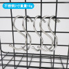 Kitchen Supermarket Metal Stainless Steel S -shaped Hook Large S Hook Hook Hook S Hook