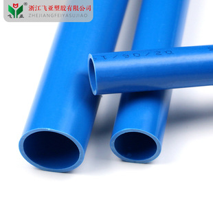 pvc�� �Љ��� upvc�oˮ�ܹܲ��zճ�ܵ� �������ˮ����ˮ���ӼӺ�