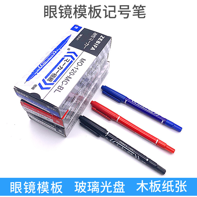 Glasses Template Marker Pen Water-based Pen Scriber Pen Goumeng Pen Children's Drawing Pen Rimless Lens Strike Pen Glasses Template Marker Pen Water-based Pen Scriber Pen Goumeng Pen Children's Drawing Pen Rimless Lens Strike Pen