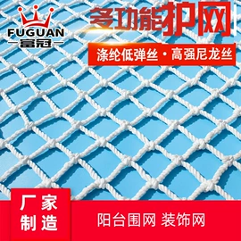 其他安全网;盖土网;建筑安全网