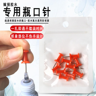 �zˮ�Ԏ��DIY�Ʒ�����c��zˮ �޽ӽ�ë���zˮ�����U���