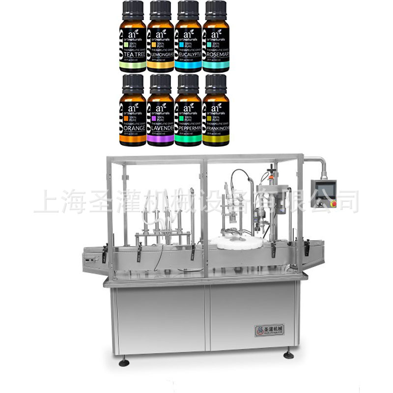 5ml精油高速灌装生产线10毫升滚珠瓶精油灌装设备精华液灌装机