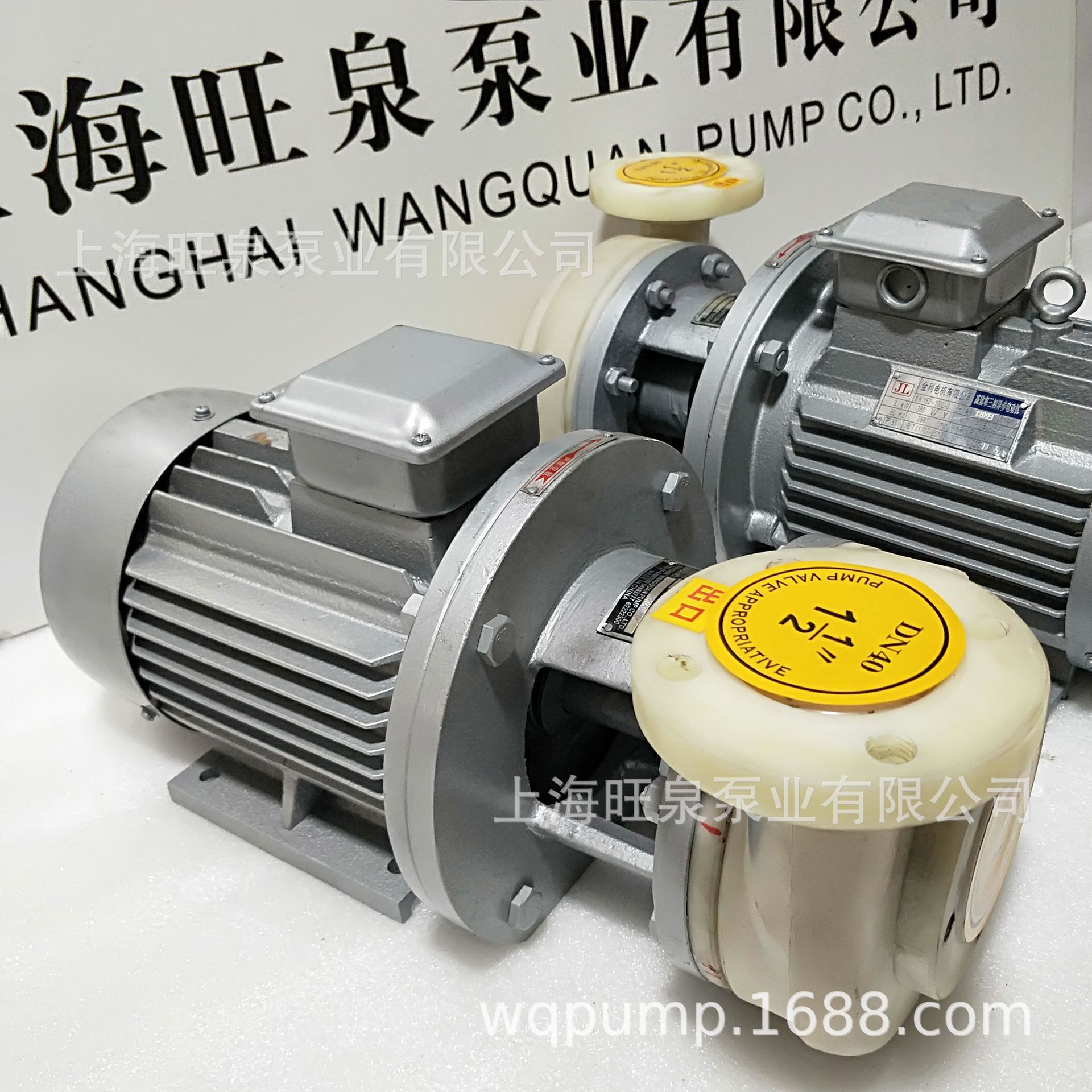 ��ȪPFϵ��ǿ�͸�ʴ���ıá��͸�ʴ���ϱ�