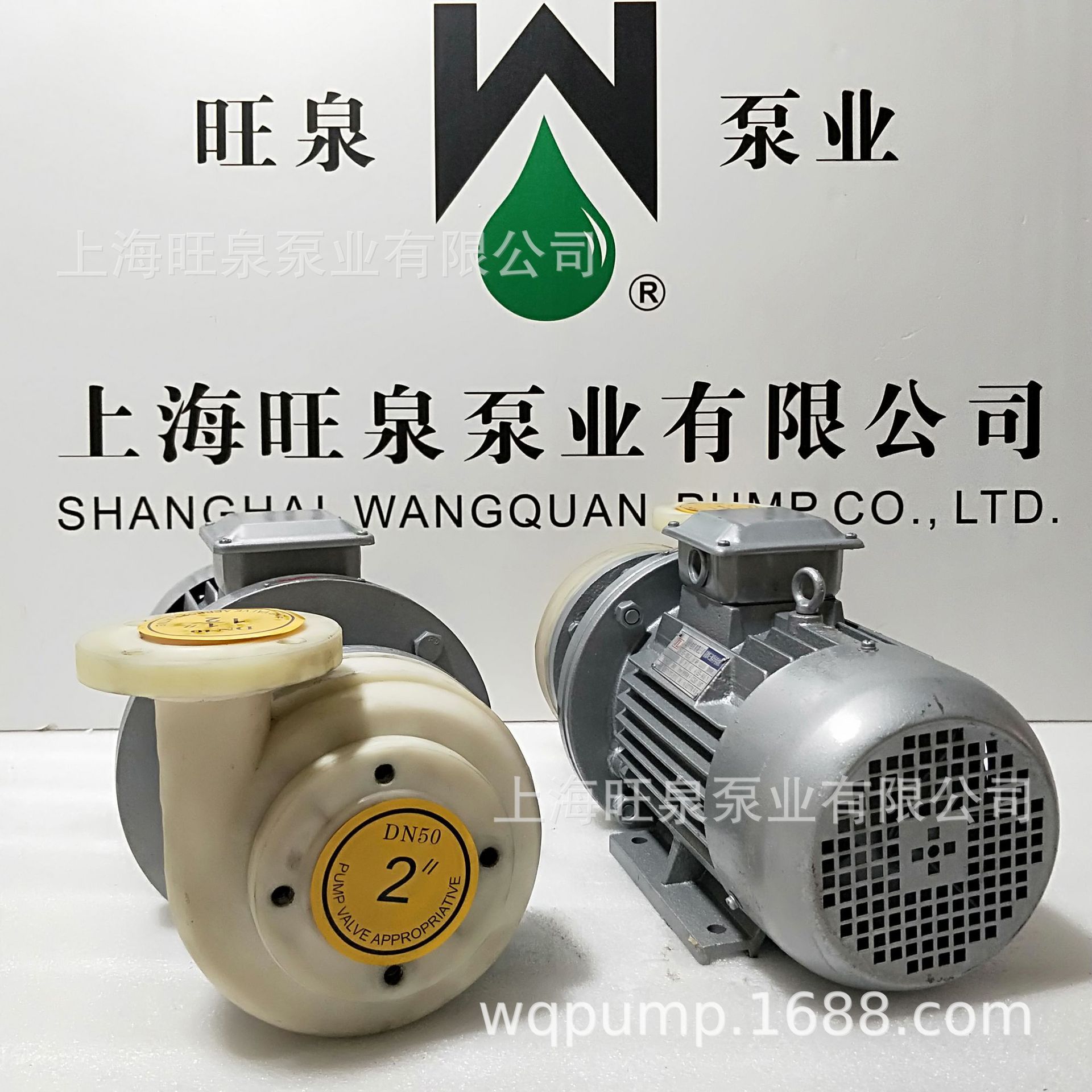 ��ȪPFϵ��ǿ�͸�ʴ���ıá��͸�ʴ���ϱ�