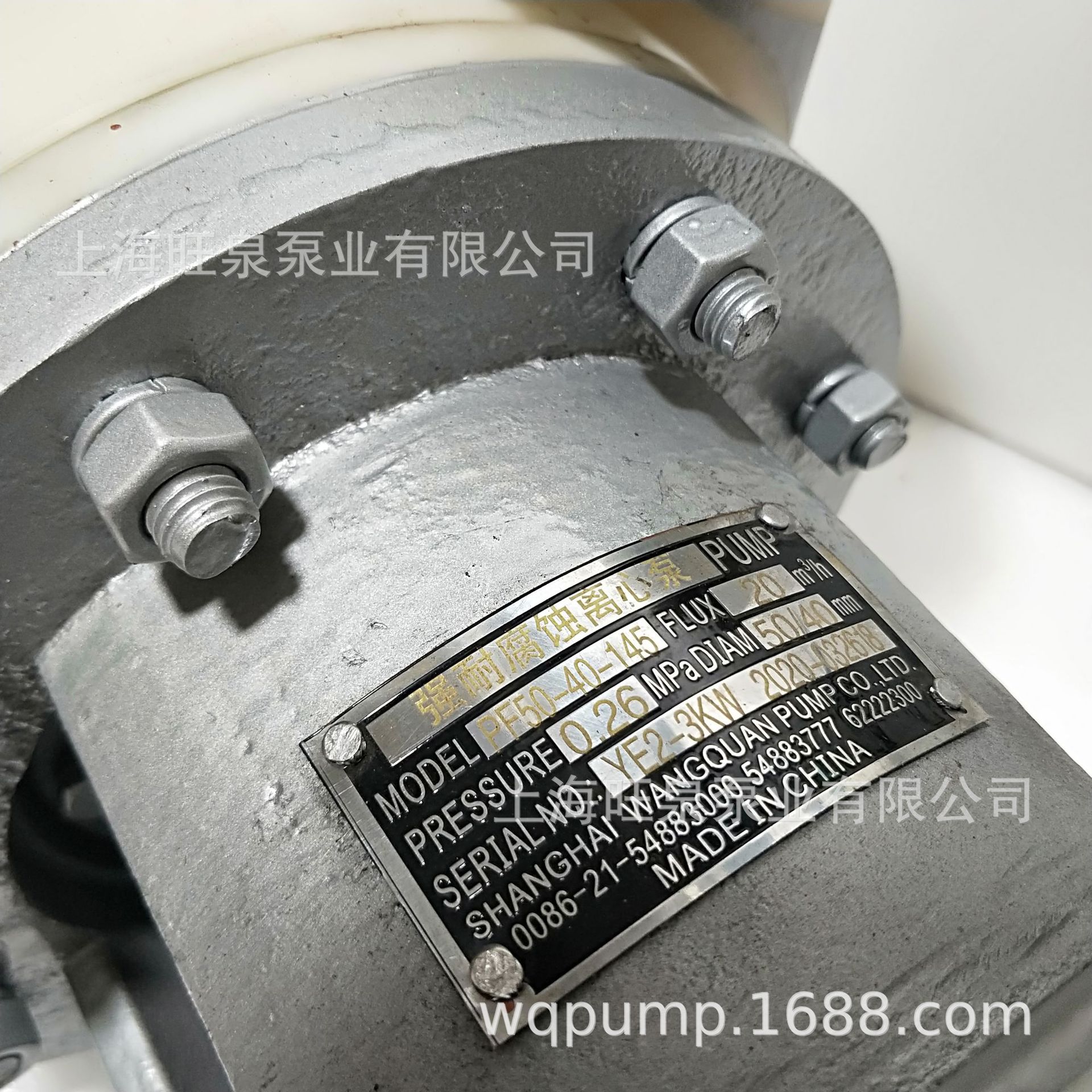 ��ȪPFϵ��ǿ�͸�ʴ���ıá��͸�ʴ���ϱ�