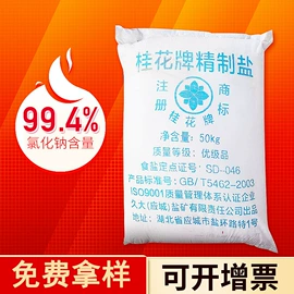 氯化物;其他OLED;碳酸盐