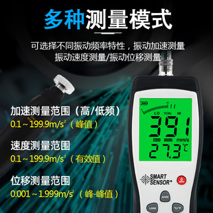 Handheld vibration meter portable vibration meter motor Vibration tester AS63B