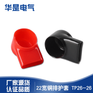 22��TP26-26�~���׹��o����늳��~�l�^��ܛ���z���o���~�ű��o��