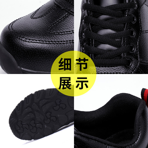 Labor protection shoes for men, anti-smash, anti-puncture, winter waterproof, anti-slip, wear-resistant steel toe safety shoes, factory direct sales