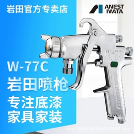 喷枪;往复泵;其他涂装设备