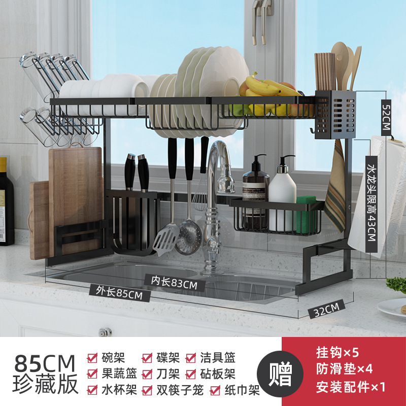 보물 85cm 더블 싱크 2 개 업그레이드 (플레이트 랙 + 볼 랙 + 세제 바구니 + 나이프 랙 + 도마 랙 + 더블 젓가락 케이지 + 컵 랙 + 티슈 랙 + 5 후크)