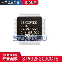 STM32F303CCT6 ���bLQFP-48 ��Ƭ�CоƬ�����·���Ԫ����