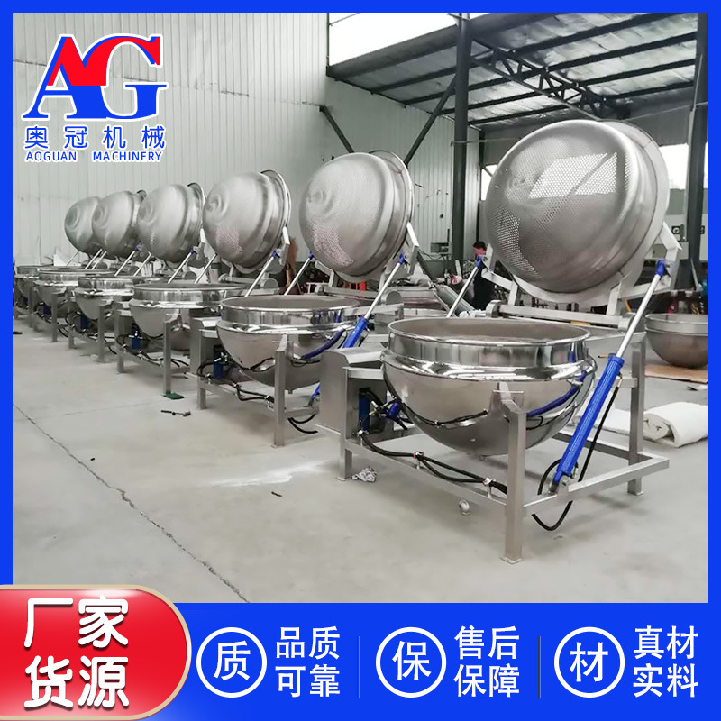 卤水花生加工设备 花生毛豆卤制锅 蒸汽加热夹层锅 卤煮流水线