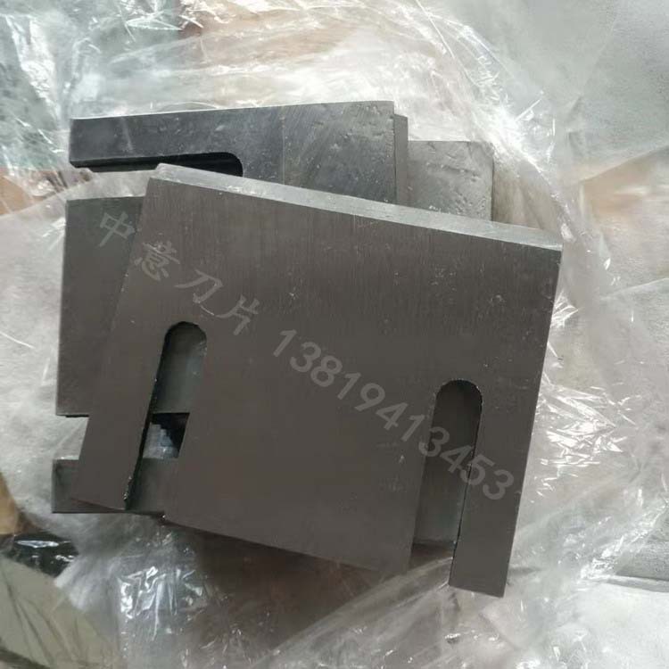 厂家直供药材切片机刀片 葛根桑枝切碎刀镶锋食品机械刀真品定 制