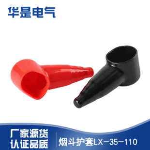 �����Ͷ���ܛ�o��LX-35-110PVC�^���z����늳ؾ��|���^���o�w���l