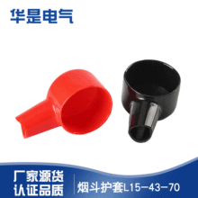 ���l�����o��L15-43-70PVC�^���z����늳ر��o�wܛ�o���׹�