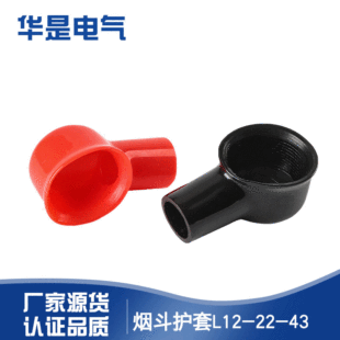 �����o��L12-22-43PVC����늳ؽ^���z����늳ر��o�wܛ���l�׹�