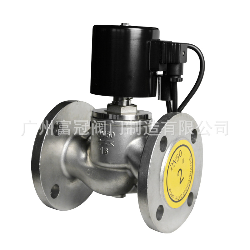 厂家供应304不锈钢法兰电磁阀 ZBSF不锈钢蒸汽法兰高温电磁阀DN50