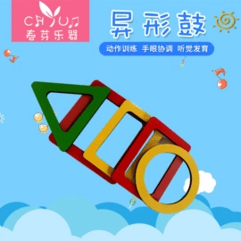 其他乐器;打击类乐器;弹拨类乐器