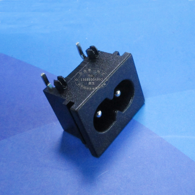 美容仪电源适配器8字尾插座22.5*17.5小尺寸黑色中8字AC插座DB-8