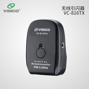 VISICO�f˼VC-816TX�o�����W�� �zӰ������ �o���|�l����̖�l����