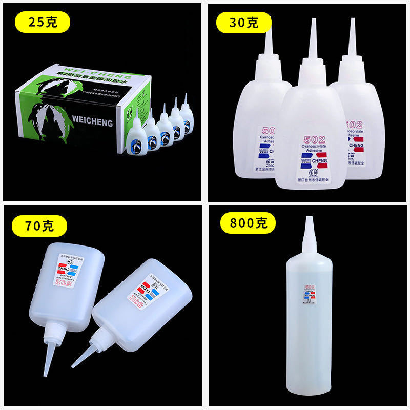 502胶水3秒快干胶水厂家批发粘接家具木材广告喷绘胶水