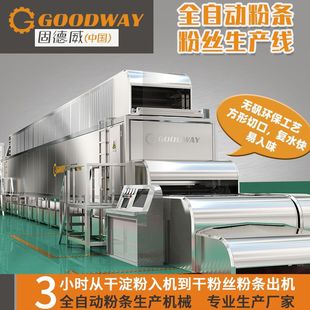 ȫ�Ԅӷۗl�C���a�� ����ʽ�ۗl�C ���� �t���۽z�Cȫ���׷�