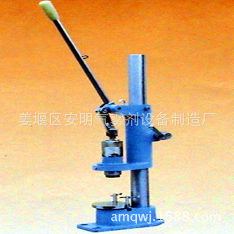 厂家供应  大量批发  手动气雾剂罐封口机 封口1英寸马口铁气雾罐