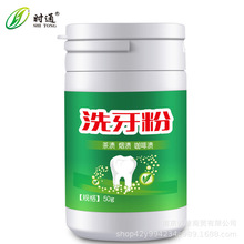 �rͨ��ϴ����50g��ǻ�坍���X���S�����n���n  ���߃�С�K������