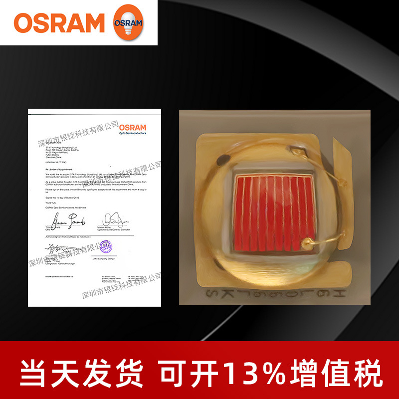 osramŷ˾��led���� Ӧ���������� 3030 LY CKBP�ƹ� 3w����led
