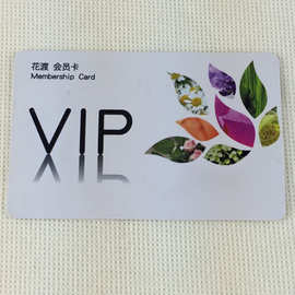 厂家提供PVC贵宾会员卡制作/vip磁条卡/128条码卡印刷加工