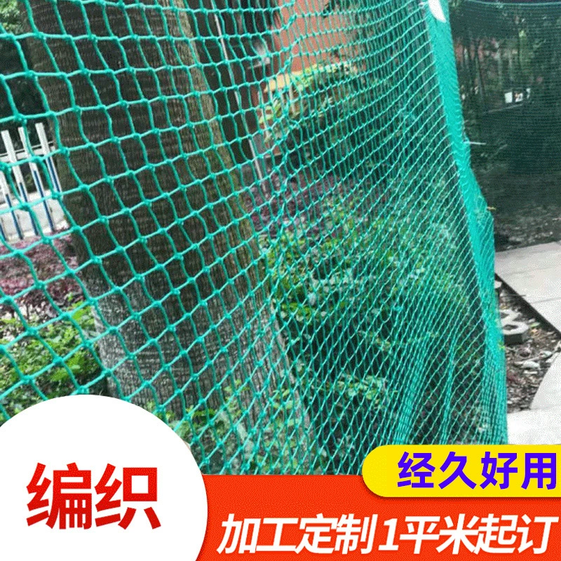 Полиэтиленовый забор из ПЭ, сетка для футбольных ворот, двусторонний защитный забор из проволоки, ограждение для сообщества