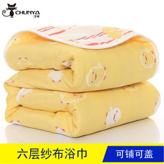 110*110cm cotton 6 six-layer gauze children's towel quilt baby gauze bath towel blanket blanket wholesale