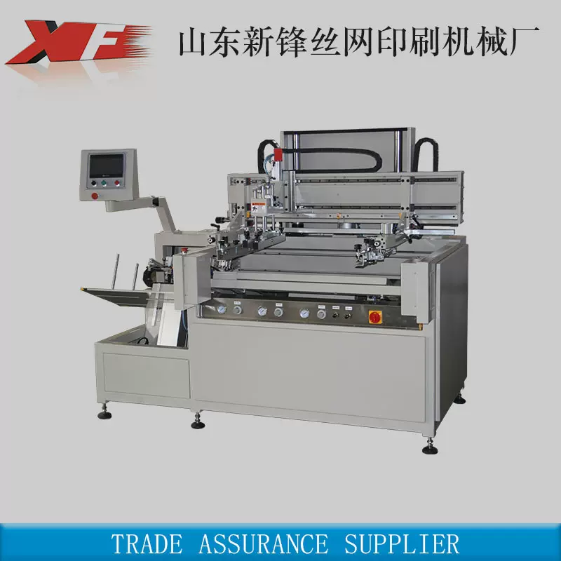山东新锋单张对位自动片材丝印机 全自动纸张薄膜定位印刷机