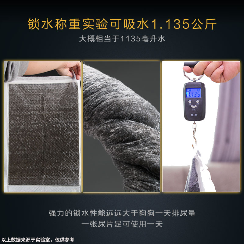 Molécula de carbono almohadilla pañal perro mascota gato pañal engrosado desodorante pañal sanitario absorbente engrosado suministros de pañales